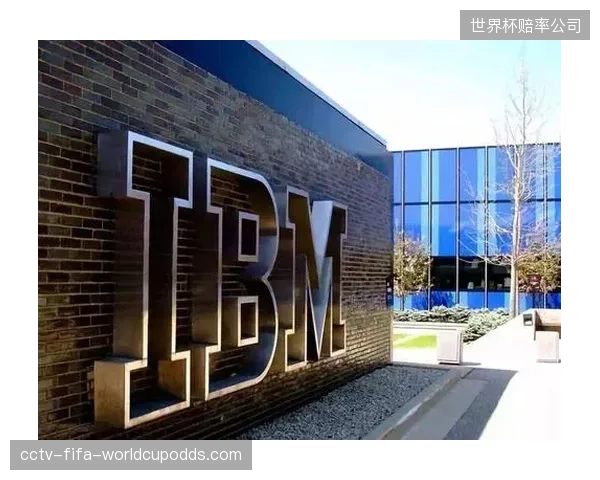 IBMWatson的AI内容审查系统，对体育直播中不当画面的识别准确率已达到99.8%